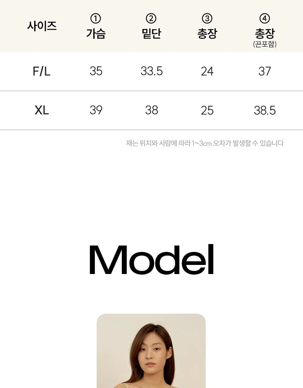 [류혜영 PICK] 마른파이브 날마다 모달 코튼 캡내장 크롭 얇은 끈 나시 FREE,XL (블랙) 상세페이지 63